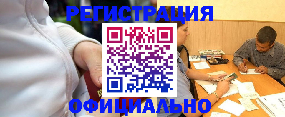 форма 3 в Гвардейске