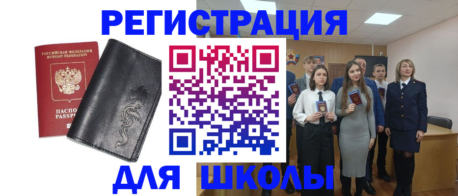 форма 3 в Гвардейске